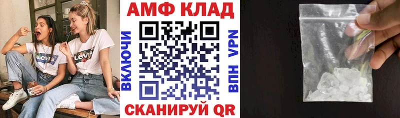 Amphetamine 98%  Новотитаровская 
