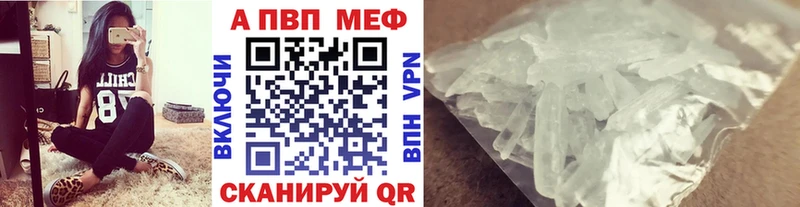 купить наркоту  это Telegram  A-PVP Crystall  Новотитаровская 