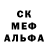 APVP Соль Slant Six
