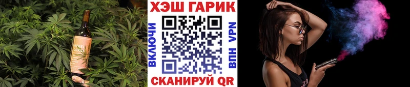 Печенье с ТГК конопля  Новотитаровская 