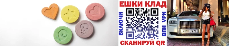 Экстази бентли  что такое   гидра маркетплейс  Новотитаровская 