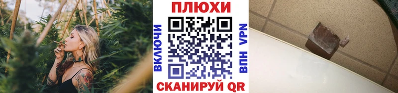 Гашиш Изолятор Новотитаровская