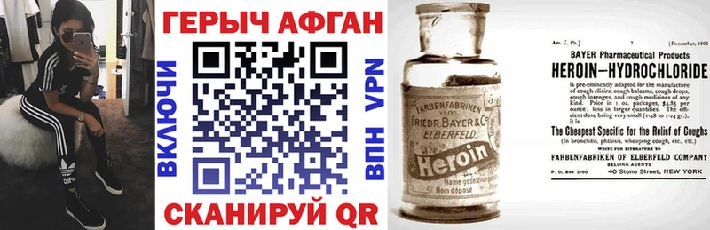 где купить наркотик  Новотитаровская  Героин белый 