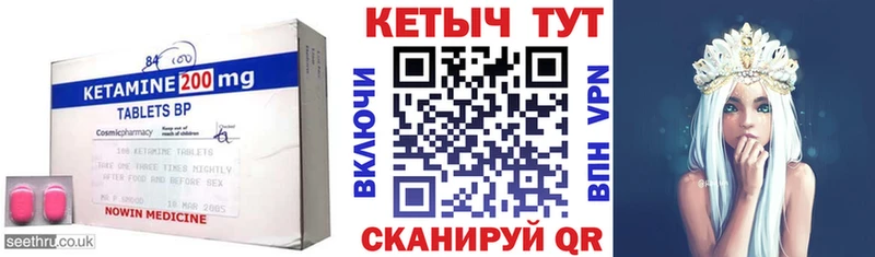 где можно купить   Новотитаровская  КЕТАМИН ketamine 