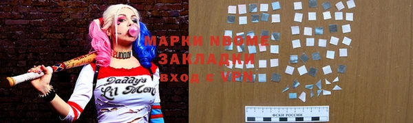 ECSTASY Абинск