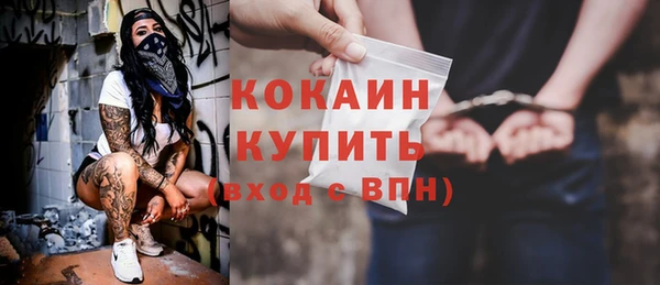 героин Абдулино