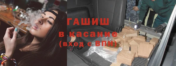 ECSTASY Абинск