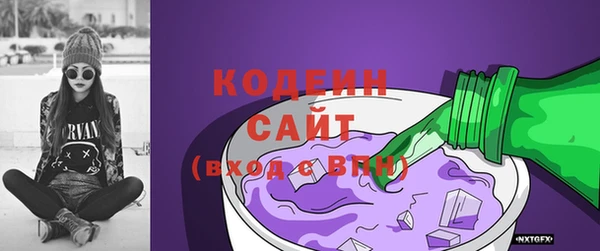 трава Абаза