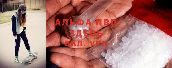 ECSTASY Абинск