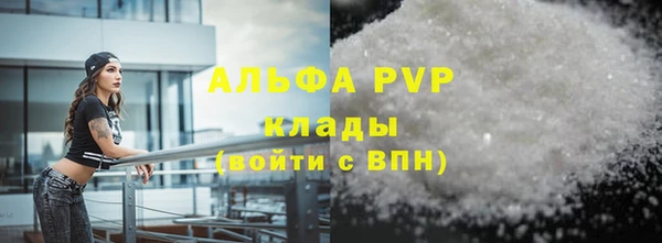 трава Абаза