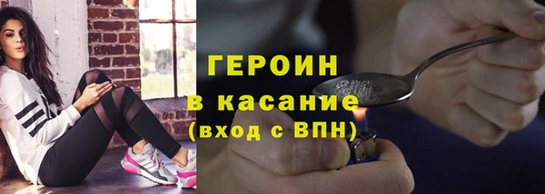героин Абдулино