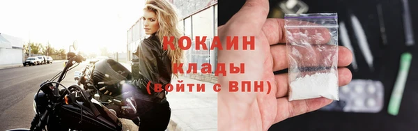 ECSTASY Абинск