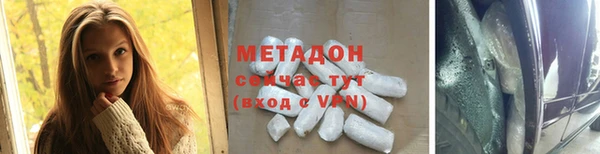 героин Абдулино