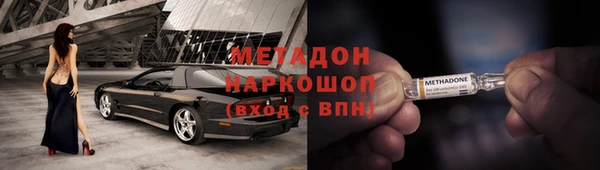 трава Абаза