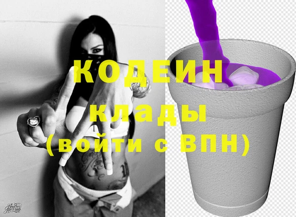 ECSTASY Абинск