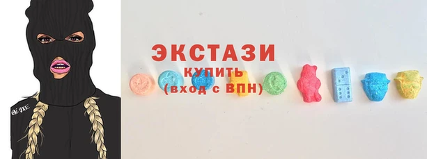 ECSTASY Абинск