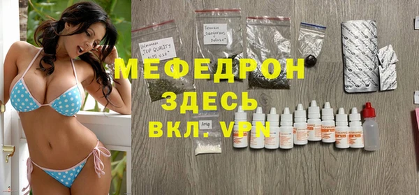 трава Абаза