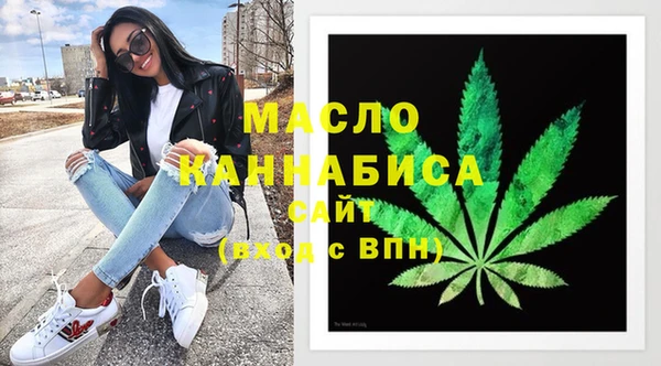 трава Абаза