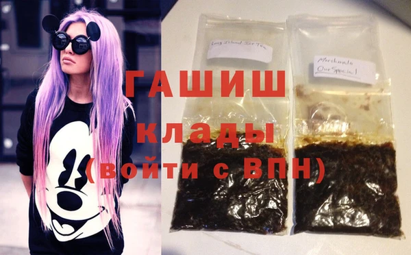 ECSTASY Абинск