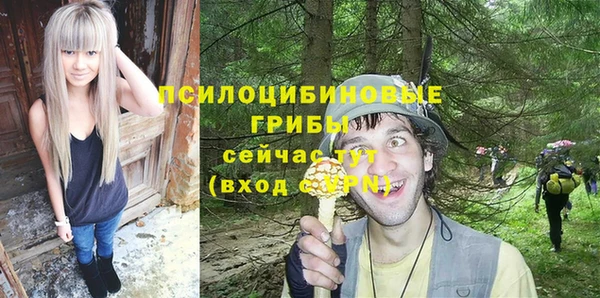 героин Абдулино