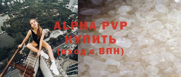 трава Абаза