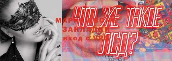 ECSTASY Абинск