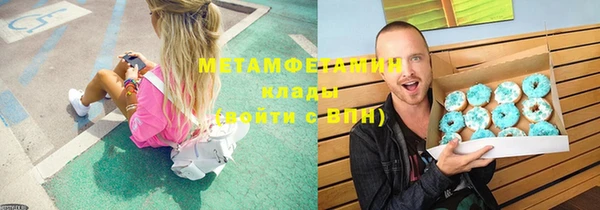 ECSTASY Абинск