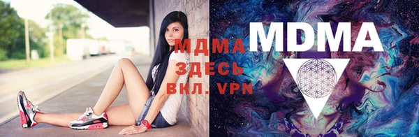 ECSTASY Абинск