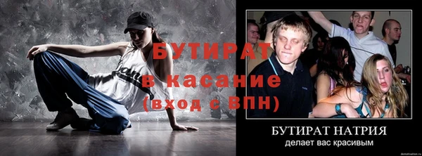 трава Абаза