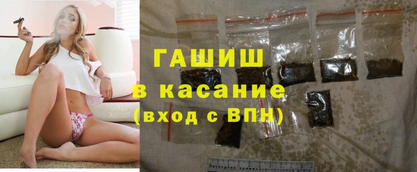 ECSTASY Абинск