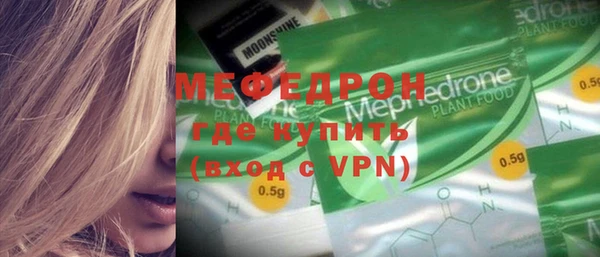 трава Абаза