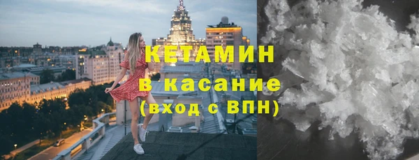 ECSTASY Абинск