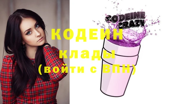 ECSTASY Абинск