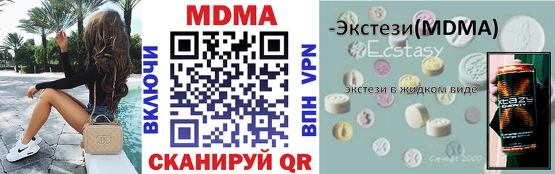 кракен маркетплейс  Новотитаровская  MDMA Molly 