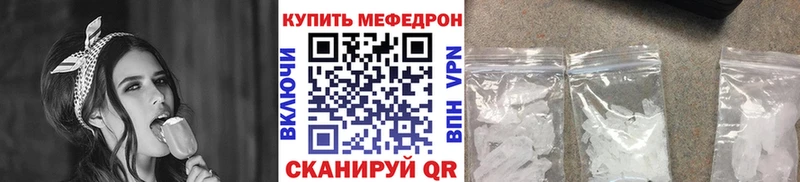 где купить наркоту ссылка на мегу ТОР МЕФ 4 MMC Новотитаровская