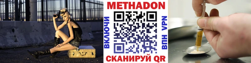 ОМГ ОМГ ТОР  закладка  Новотитаровская  дарк нет официальный сайт  Метадон белоснежный 
