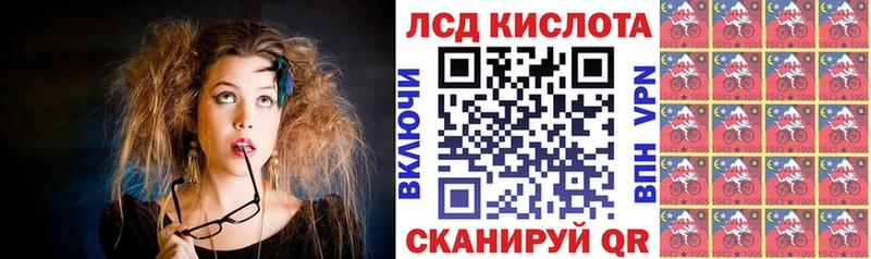 Марки 25I-NBOMe 1,8мг  Новотитаровская 