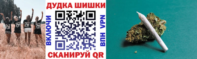 Бошки Шишки Ganja  kraken маркетплейс  Новотитаровская 